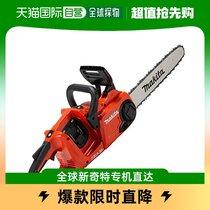 (Japan Direct mail) Shepherd Rechargeable Electric Chain Saw 350mm 18V 18V 18V Muc353dzfr