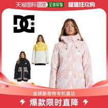 The Japan Direct Mail Dc Lady Ski Dress