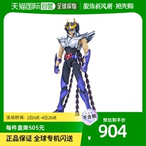 (Japan Direct Mail) Sacred Warrior Saints Myth EX Holy Warrior Star Veco Phoenix One glow (freshman bronze saint)