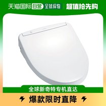 (JAPAN DIRECT MAIL) TOTO WARM WATER FLUSHING THE TOILET LID SMART HORSE LID APRICOT F1A