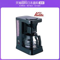 Japan Direct Mail Kalaita Coffee Maker Karita Coffee Machine ET-10362007944679 Durable