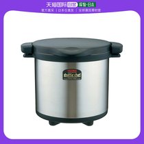 Vacuum heat insulation pan shuttlechef8 the board shuttlechef8 0L 0L black KPS-8001BK