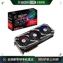 (Japan Direct mail) Huashuo Three Fan Model paired with AMD Radeon RX 6800 16G ROG-S