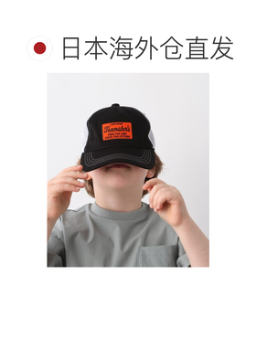 GLOBAL WORK 儿童 棉质可机洗机能棒球帽 666198 【付后1h可退】