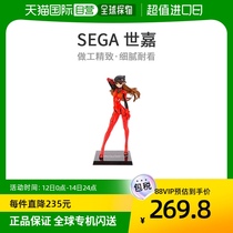 (Japan Direct Post) New Century Evangelical Fighters New Theater Edition PM Mans occasional fragrant return tomorrow