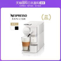 Japan Direct Postnayespie Nespresso NESPRESSO Coffee Milk with Push-to-Talk Capsule Coffee Maker