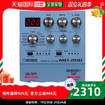 (Japan direct mail) bossical instrument accessories Modulation single block effect fruit ware foggy blue MD-200