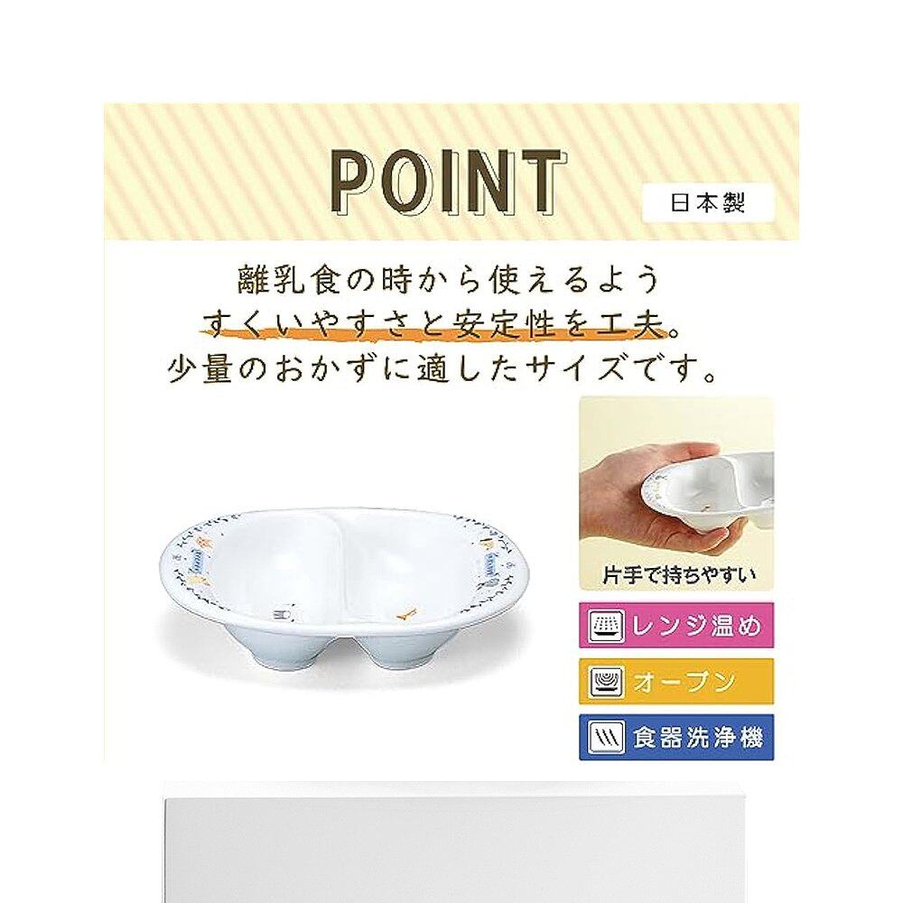 【日本直邮】Narumi鸣海 婴儿餐具 7980-3322 太热强化瓷器,淘宝优惠券,粉丝福利购,淘宝优惠卷