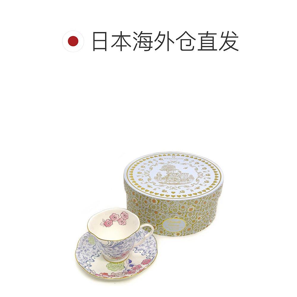 日本直邮 WEDGWOOD Harlequin 蝴蝶咖啡杯和碟蓝色和粉色茶杯陶瓷,淘宝优惠券,粉丝福利购,淘宝优惠卷