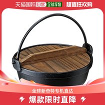 Japan Direct Post (Japan Direct Post) Ishigaki Furnace Pan Black 17cm Pay wood cover Gas IH corresponds to iron