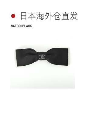 日本直邮CHANEL 丝带发夹饰有 Coco 标志和双 C 标识发饰2 色（黑