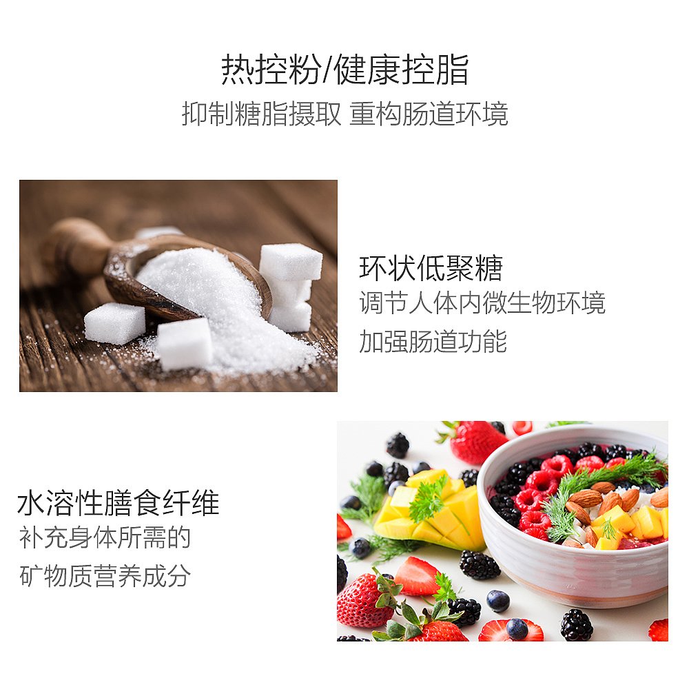 天猫国际日本直购日本直邮POLA 宝丽 MEGA CUT绿色控糖控脂塑身纤体粉 90包3