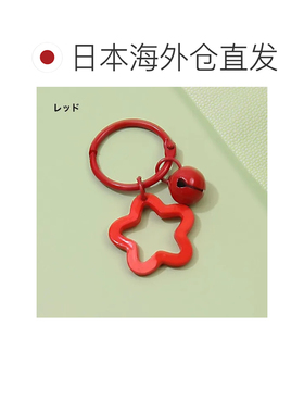 日本直邮Plusnao 同色2件套装钥匙扣/钥匙圈