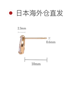 日本直邮（pe235508）K18 黄色黄金立方氧化锆马基斯切割镶嵌耳钉