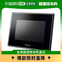 (Japan Direct Mail) Pioneer electronic album HAPPY FRAME 7-inch black