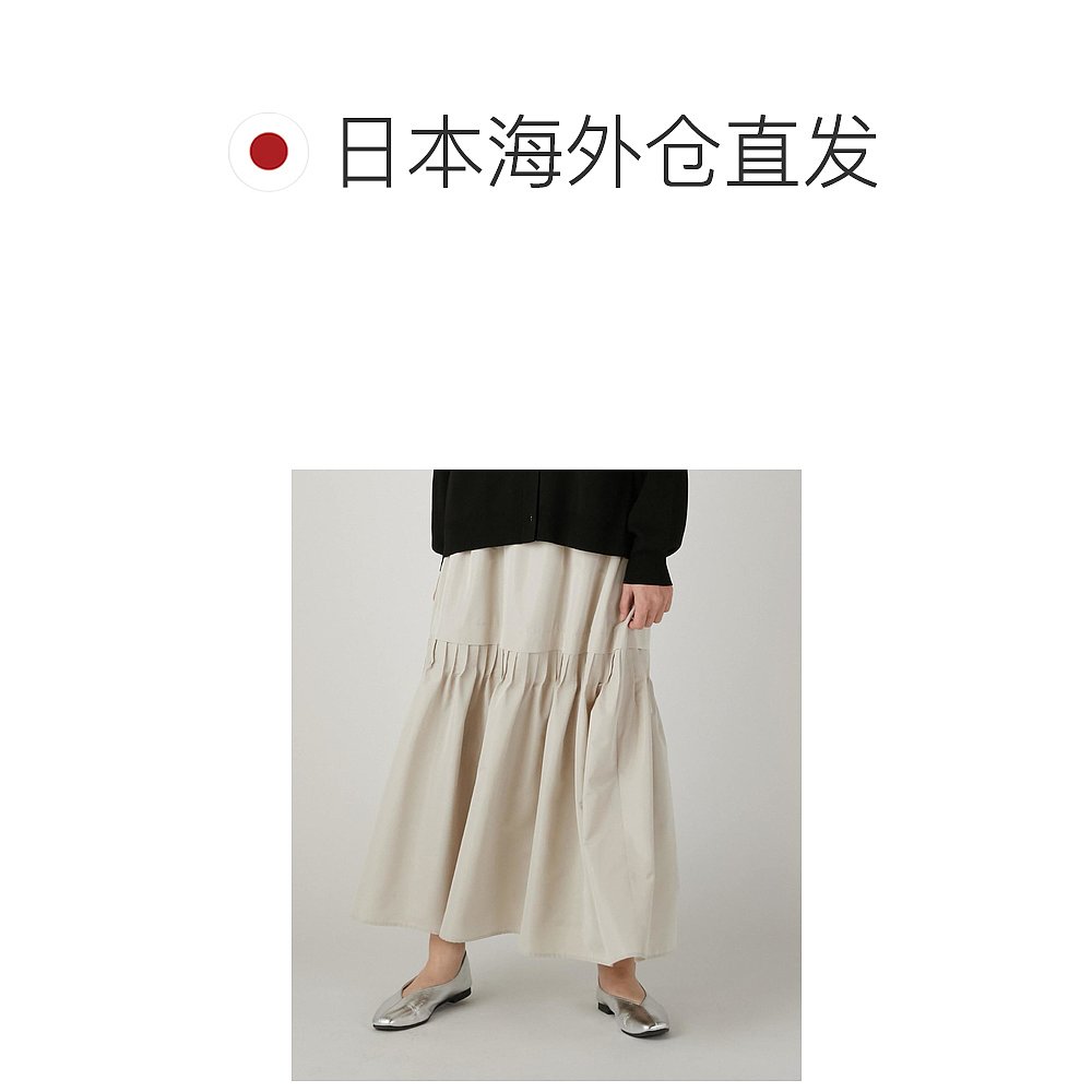 1h可退 日本直邮MELROSE claire 女士分层长裙 A0741FS385 - 图1