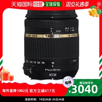 (JAPAN DIRECT MAIL) TAMRON HIGH MAGNIFICATION FOCUS LENS 18-270mm APS-C dedicated B008N
