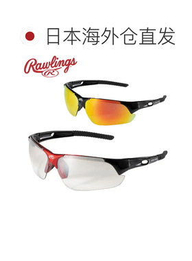 日本直邮Rawling Rawlings 棒球棒球太阳镜太阳镜 REW21-005PM