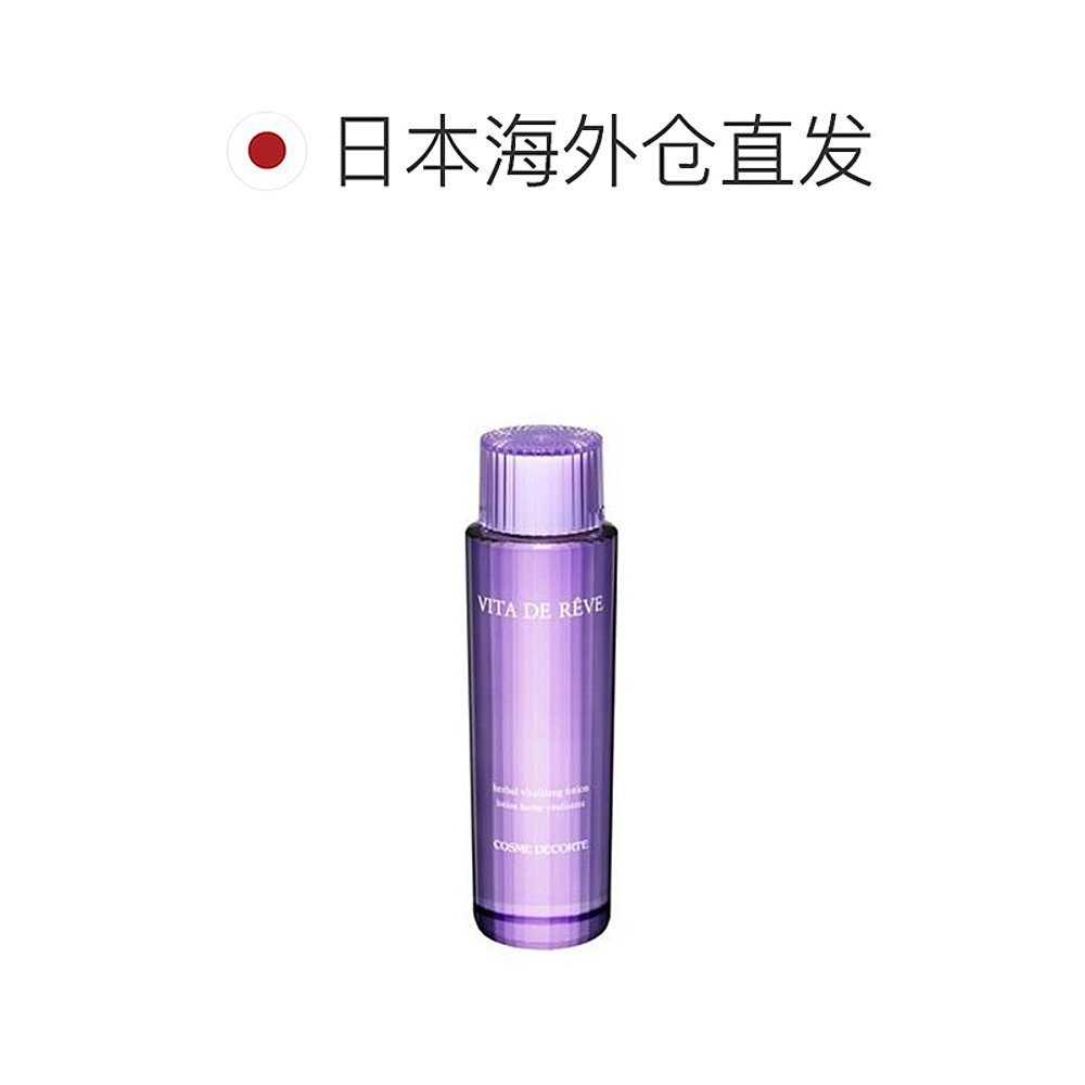 Cosme Decorte黛珂紫苏水补水保湿滋润滋养300ml化妆水 - 图1