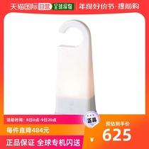 (Japan Direct mail) Muji no print good products LED portable lamp hand lamp HCR-81 38734031