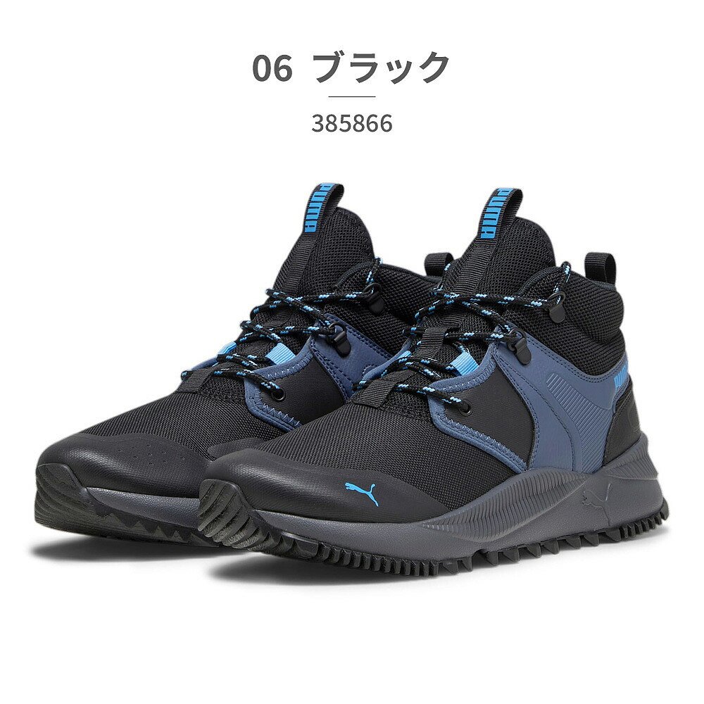 日本直邮PUMA 徒步鞋男女 Pacer Future TP Mid 385866 06 07 PUM - 图2