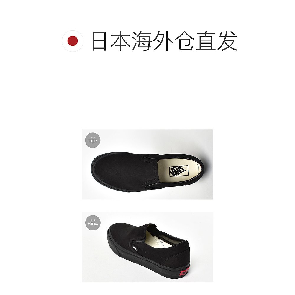 日本直邮VANS 一脚蹬男女 CLASSIC SLIPON VN000EYEBKA 运动鞋 Va - 图1