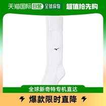 (Japanese direct mail) Mizuno Meijin thick] football conserved stockings P2MX8062 white blue 23-25 S