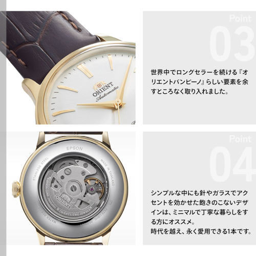 日本直邮Orient Classic 男士自动机械腕表 RN-AC0028S Orient Ba - 图3