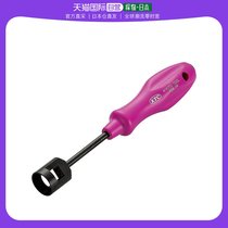 (Japan direct mail) ktc five gold tools shoe brace spring tool ABX-34 time-saving and labor-saving convenient carrying