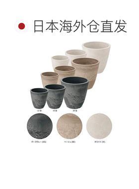 【日本直邮】植物栽培园艺花盆15型 直径15.3高15.1cm深灰色5件套