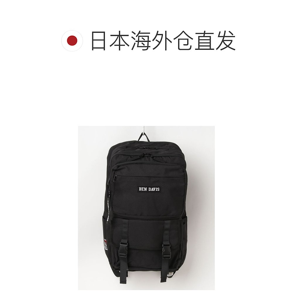 日本直邮BEN DAVIS 男女同款书店日常背包 旅行休闲必备 多口袋设 - 图1