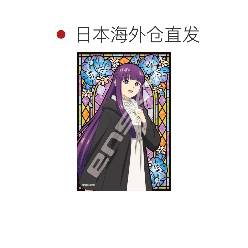 日本直邮ENSKY 拼图 126片 葬送的芙莉莲 艺术水晶 魔法使菲尔恩