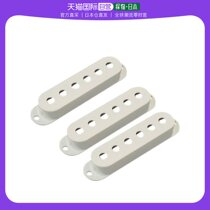 (Japan Direct Mail) Fender Fender Tuning Instrumental Electric Guitar Pickup Cover Stratocaster ® Sheep Pig