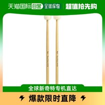 (Japan Direct Mail) Pearls Pearl Set Sound Drum Mallet Concert Customized 667M