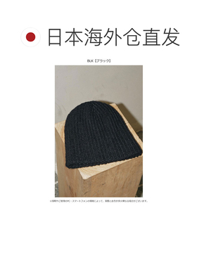 日本直邮TODAYFUL 2024winter 配饰 音量针织帽 音量针织帽 帽子