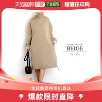 (Japan Direct Mail) Lady Amulet and a knee-length dress