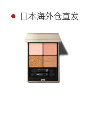 日本直邮LUNASOL灵眸亮彩四色眼影 16 Morning Glow正品日月晶采