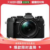 (Japan Direct Mail) OM SYSTEM exchangeable lens camera system OM-5 14-150mm II lens