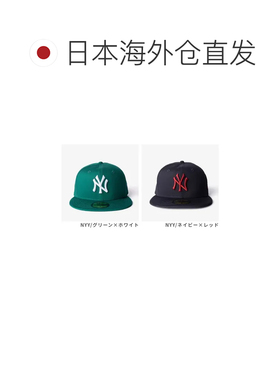 日本直邮NEW ERA 59FIFTY 5950 五十九 五十 新款 NYY 海军蓝 红