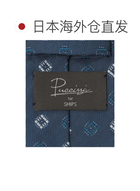 日本直邮SHIPS Puccini 丝绸方巾 小纹领带 酒红色