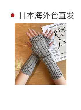 WESTSEA 女装 长款罗纹针织护臂 无指设计 手机操【付后1h可退】