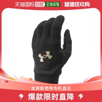 Day Tide Running Leg Unider Armour Anderma Children Teen Baseball Batting Gloves Black 140