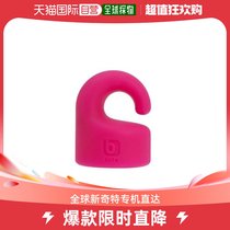 (Japan Direct Mail) Biite Kettle Accessories Plastic Bottle Cap Silica Gel Pink 063 CAP_PK