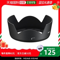 (Japan direct mail) Nikon Nikon 3c digital accessories camera screw type light shield protection lens
