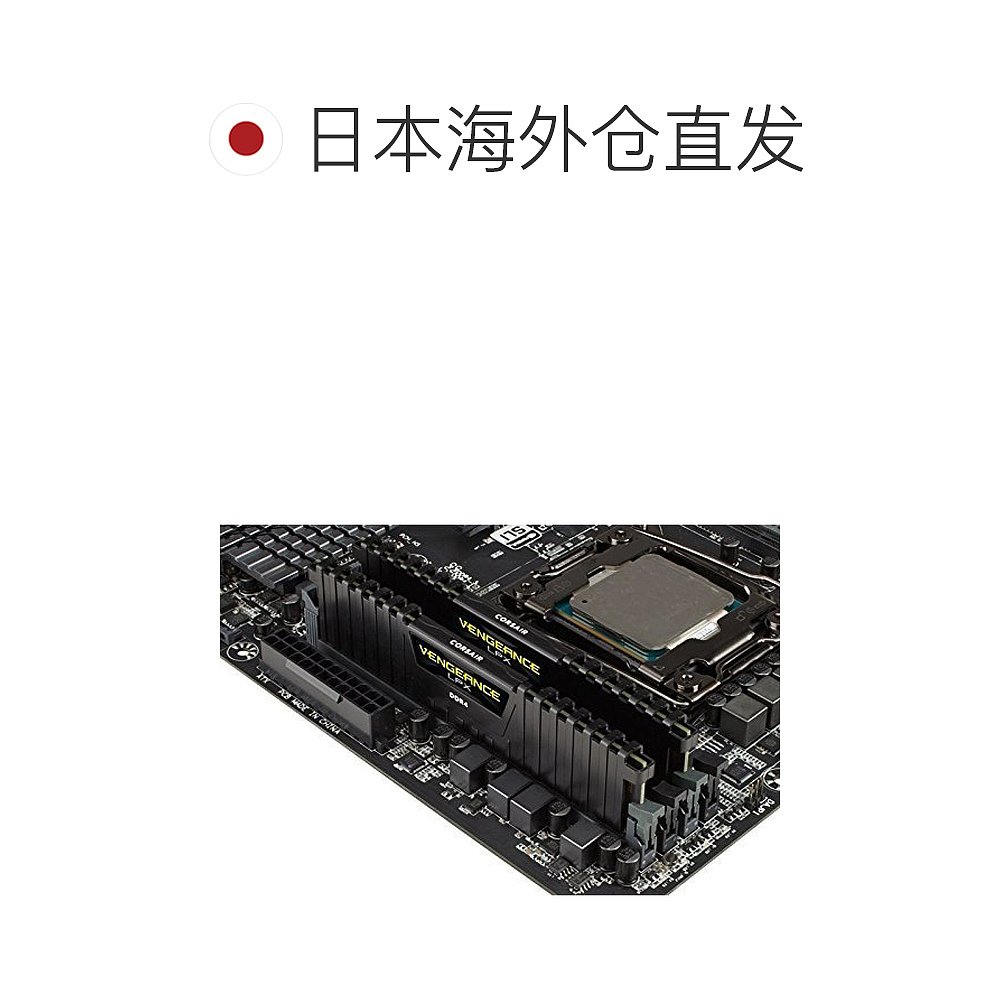 美商海盗船CORSAIRCMK16GX4M2A2133C13PC内存 - 图1