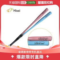 Japan Direct Mail Long Well Sports Bescon Swinging Rod Correction Golf Swing Training Machine Bescombat