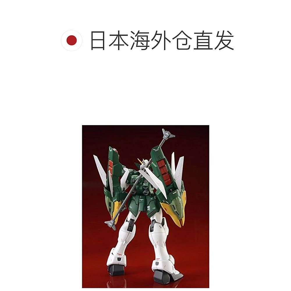 【日本直邮】万代模型MG 1/100双头龙高达EW(premium万代限定)-图1