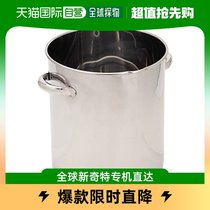 (JAPAN DIRECT MAIL) Tkg YuanFujii Commercial frying pan oil tank 15L stainless steel Japan Made AHL8401