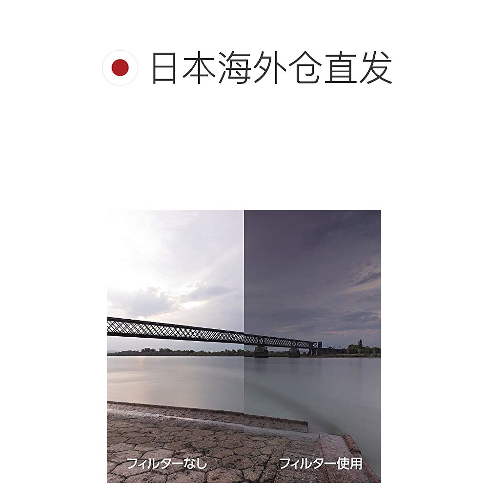 【日本直邮】Hakuba白马方形滤光片红钻中色阶ND1.2(16x)150*170m - 图1