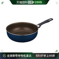 Japan Direct Mail (Japan Direct Mail) Thermos Board of Thermos Frying Pan 24cm Deep Blue Gas with KFI-02